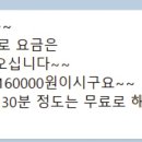 몽이네펫택시 이미지