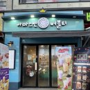 아마스빈 부천옥길점 이미지