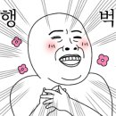 우마루주물럭 포항두호점 이미지