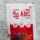 농업회사법인 주식회사 에나조은 | [시식후기] 농업회사법인조은 ABC주스: 몸에 좋은 착즙주스