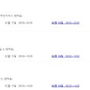 꽃피는약국 이미지