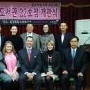 핑크드림 도서관 이미지