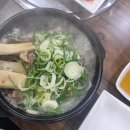 조은집 이미지