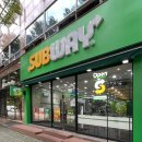 구영로R | 전직 알바의 구영리 서브웨이 방문 후기 : 주문방법/주차/화장실/콘센트