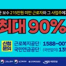 한가람세무회계 네이버블로그