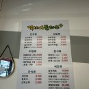 먹깨비 플러스 이미지
