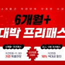 대방고시