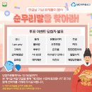 문구방구수지