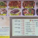 한우수구레국밥타운 이미지