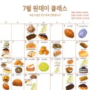 슈리트제과제빵학원