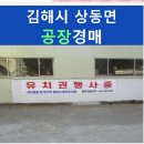 상동로375 이미지