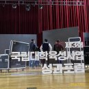 H1044 | 대형 글씨 조형물_학회 포럼 등 무대 행사용 스티로폼 글자 스카시 제작