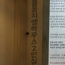 볼몽지엥 이미지