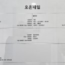 요온네일 이미지