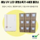 ㈜더 메디 | 선물 / 출산축하 선물/ 임신 축하 선물 / 임산부 선물 추천 / 출산 홍보용품 납품 전문 업체 나우메디파머