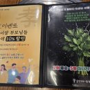 굿피프틴데이