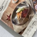 해주유통