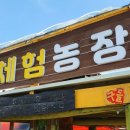 구들민박 이미지