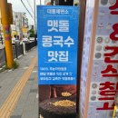 대통제면소