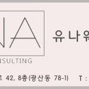 필컨설팅 이미지