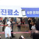 춘천초등학교 이미지