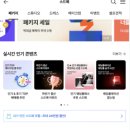 유순자웨딩 | [플래너] (3탄) 플래닝업체 9곳 비교하고 👰‍♀️유순자웨딩🤍 계약한 후기
