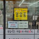 홍가가머리하는곳 | 전주 콩나물국밥 맛집 홍가옥 추천 중화산동 해장국으로 만족했던 애견동반식당