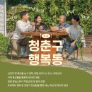 (주)메이드인피플