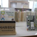 당진시립합덕도서관 이미지