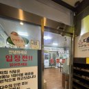 대가해물아구찜 | [청주 복대동 맛집] 매콤 달달한 양념에 푸짐한 양, 모임 장소로 최고인 "대왕아구찜해물찜" 방문 솔직후기