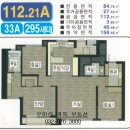 우미카톡부동산공인중개사사무소 이미지