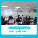 건국대학교 부동산대학원 | 건국대학교 부동산대학원 홍보물제작 5회차 강의 후기