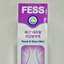 유이비인후과의원 이미지