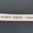 도도커피 네이버블로그