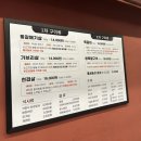 쪽갈비뼈대있는집