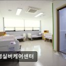 여명실버케어센터 | [대전 요양원/추천/후기/가격] 여명실버케어센터 대전 여명실버케어센터, 편안한 돌봄 서비스