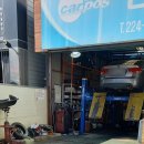 신대동자동차정비 이미지