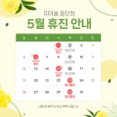 피어봄의원 이미지