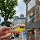 명리학지도사 | 건대사주 색깔있는 사주에서 사주후기