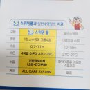 573스위밍풀 이미지
