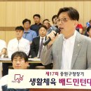 중원구청 이미지