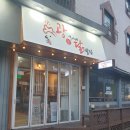 광석이네닭발집 네이버블로그