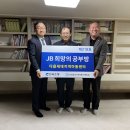 희망나눔지역아동센터 이미지