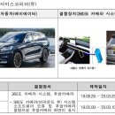 현대라이닝 이미지
