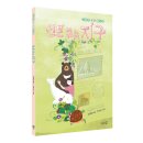 (주)지구환경 이미지
