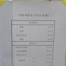 상림자동차정비공장 이미지