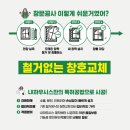 이지세이브