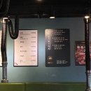하남풍산역 맛집 쫀득살 목살 살얼음물쫄면 후기 원조부안집하남풍산역점
