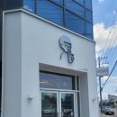 디저트39상주삼백점