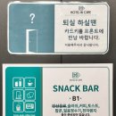 호텔인카페 독산사거리점 이미지